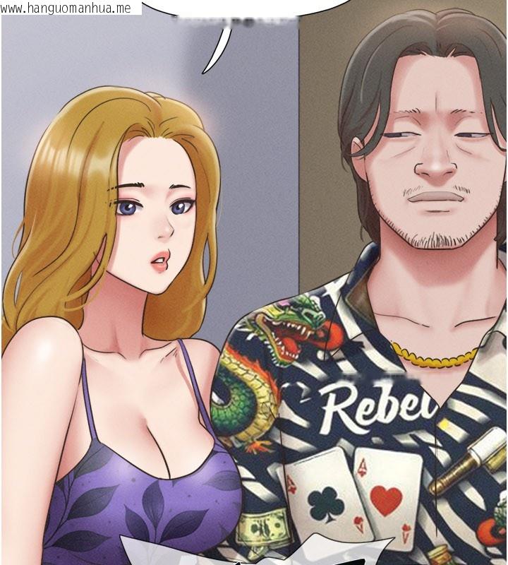 韩国漫画韶恩韩漫_韶恩-第83话-妳不打算守约吗?在线免费阅读-韩国漫画-第59张图片