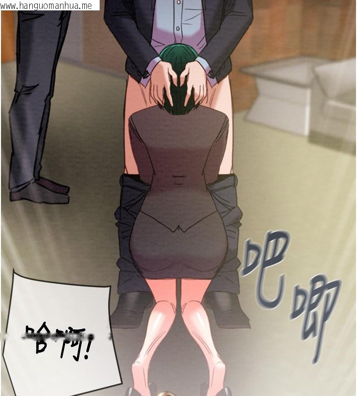 韩国漫画掠夺行动韩漫_掠夺行动-第90话-被NTR居然硬了在线免费阅读-韩国漫画-第214张图片