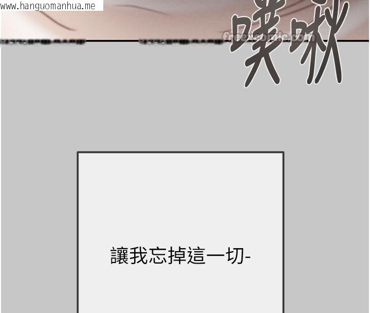 韩国漫画掠夺行动韩漫_掠夺行动-第90话-被NTR居然硬了在线免费阅读-韩国漫画-第70张图片