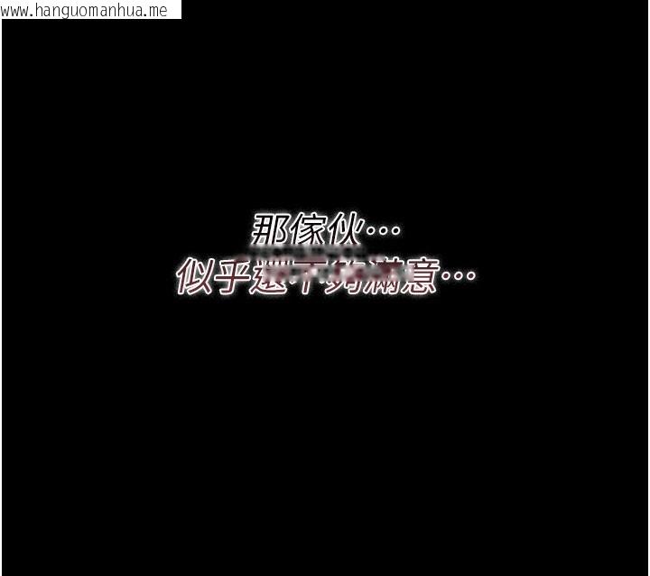 韩国漫画借妻条约韩漫_借妻条约-第32话-逐渐失去理智的禽兽在线免费阅读-韩国漫画-第75张图片