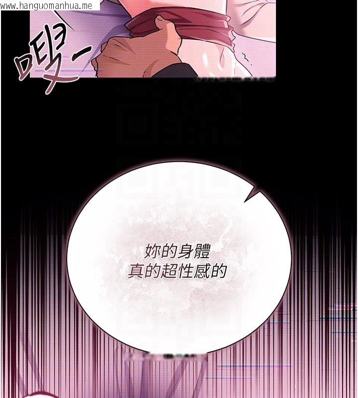 韩国漫画借妻条约韩漫_借妻条约-第32话-逐渐失去理智的禽兽在线免费阅读-韩国漫画-第68张图片