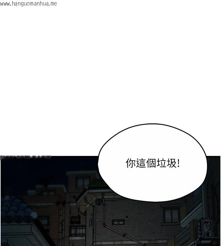 韩国漫画痒乐多阿姨韩漫_痒乐多阿姨-第94话-说妳只想要我在线免费阅读-韩国漫画-第1张图片