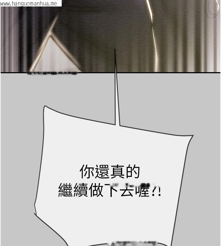 韩国漫画掠夺行动韩漫_掠夺行动-第90话-被NTR居然硬了在线免费阅读-韩国漫画-第200张图片