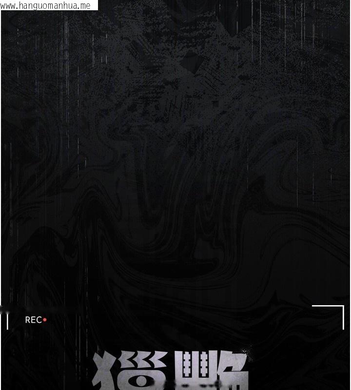 韩国漫画猎艳管理员韩漫_猎艳管理员-第26话-在楼梯间做见不得人的事在线免费阅读-韩国漫画-第20张图片