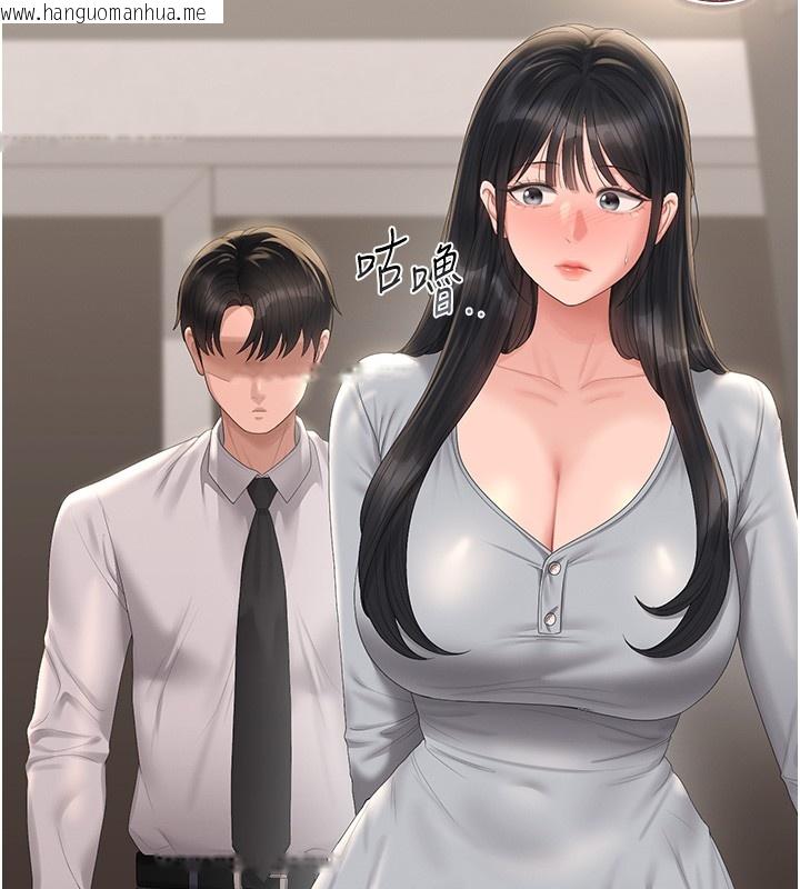 韩国漫画猎艳管理员韩漫_猎艳管理员-第26话-在楼梯间做见不得人的事在线免费阅读-韩国漫画-第175张图片