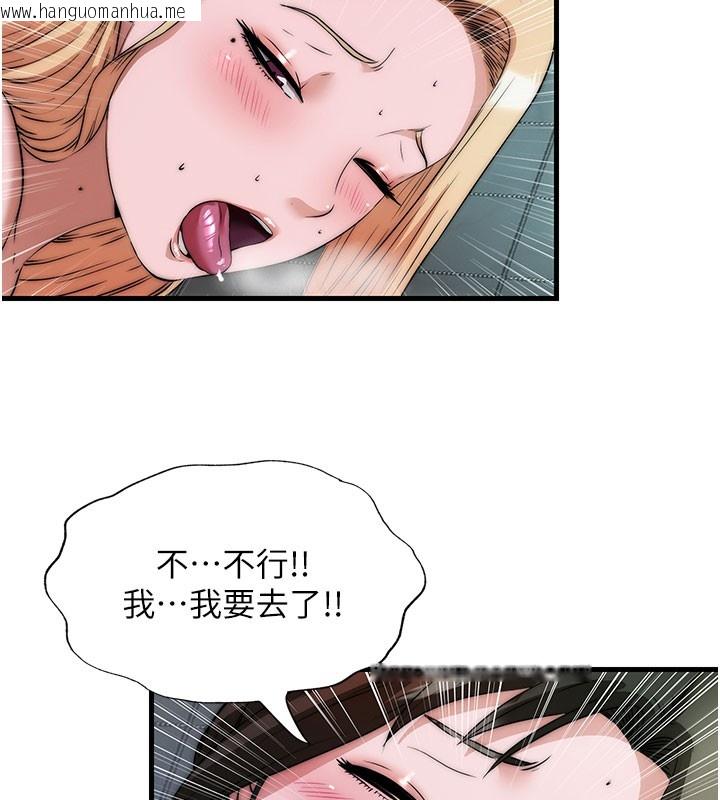 韩国漫画民宿精营中韩漫_民宿精营中-第45话-浴室杂交派对在线免费阅读-韩国漫画-第66张图片