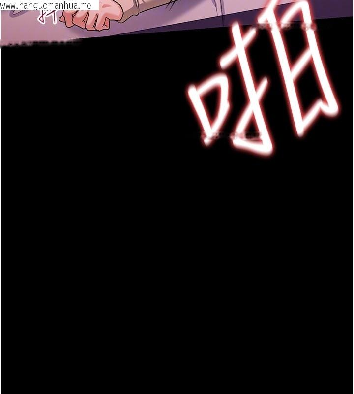 韩国漫画借妻条约韩漫_借妻条约-第32话-逐渐失去理智的禽兽在线免费阅读-韩国漫画-第26张图片