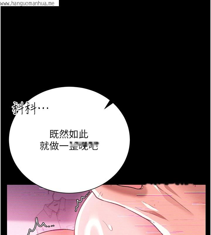 韩国漫画借妻条约韩漫_借妻条约-第32话-逐渐失去理智的禽兽在线免费阅读-韩国漫画-第63张图片