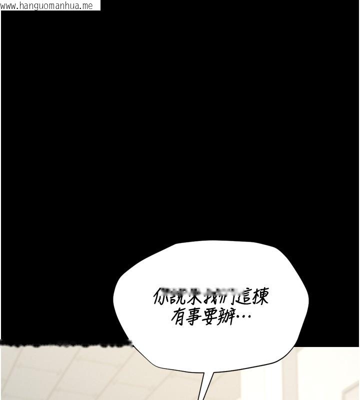 韩国漫画猎艳管理员韩漫_猎艳管理员-第26话-在楼梯间做见不得人的事在线免费阅读-韩国漫画-第146张图片