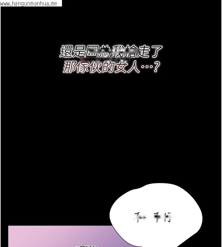 韩国漫画借妻条约韩漫_借妻条约-第32话-逐渐失去理智的禽兽在线免费阅读-韩国漫画-第178张图片