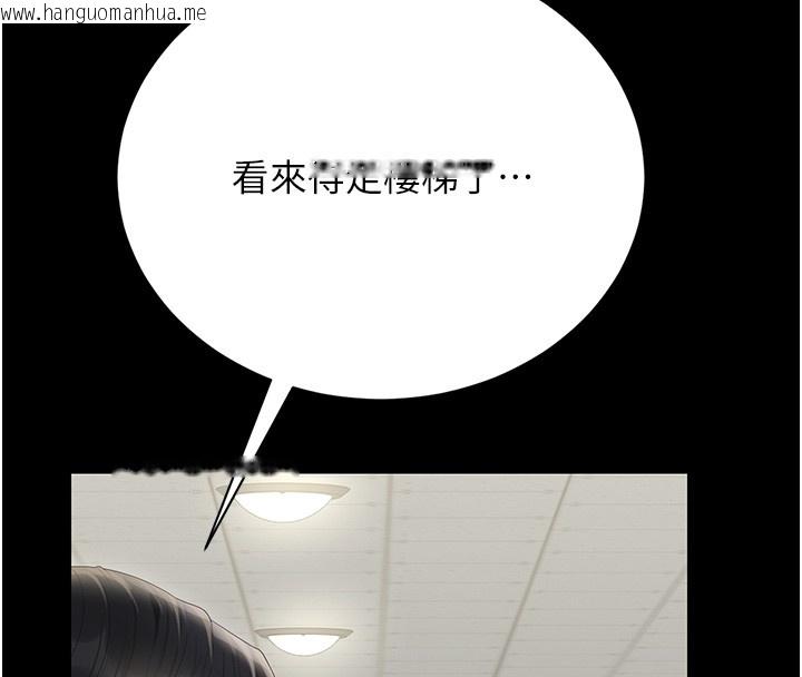 韩国漫画猎艳管理员韩漫_猎艳管理员-第26话-在楼梯间做见不得人的事在线免费阅读-韩国漫画-第149张图片