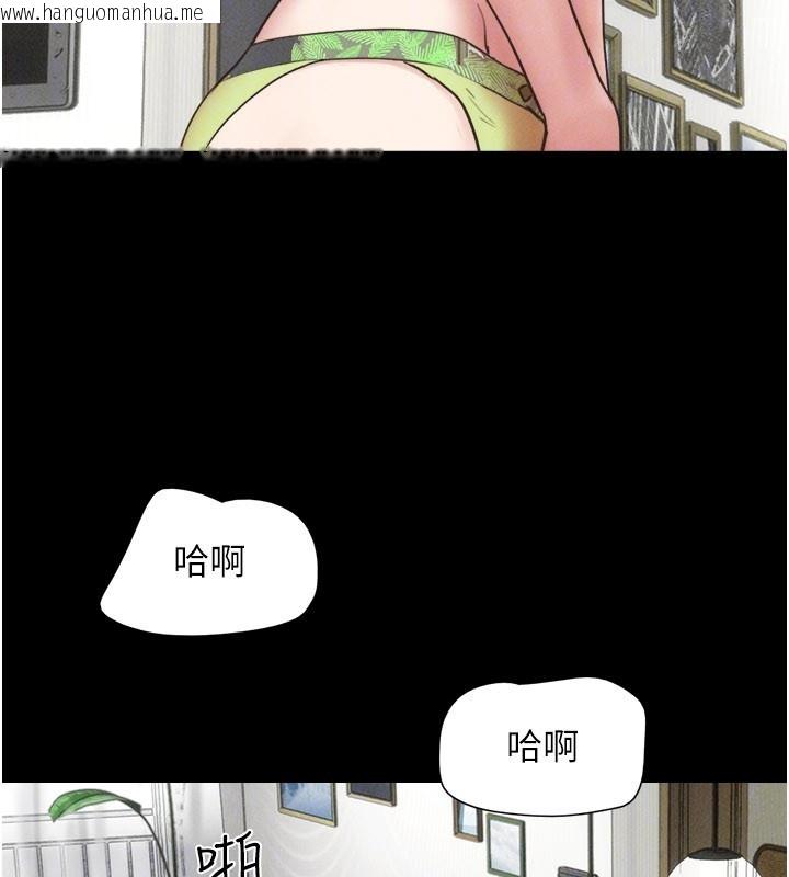 韩国漫画韶恩韩漫_韶恩-第83话-妳不打算守约吗?在线免费阅读-韩国漫画-第150张图片