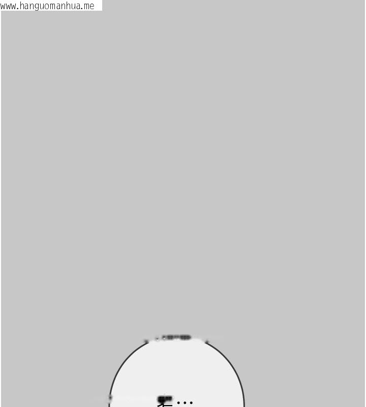 韩国漫画掠夺行动韩漫_掠夺行动-第90话-被NTR居然硬了在线免费阅读-韩国漫画-第132张图片