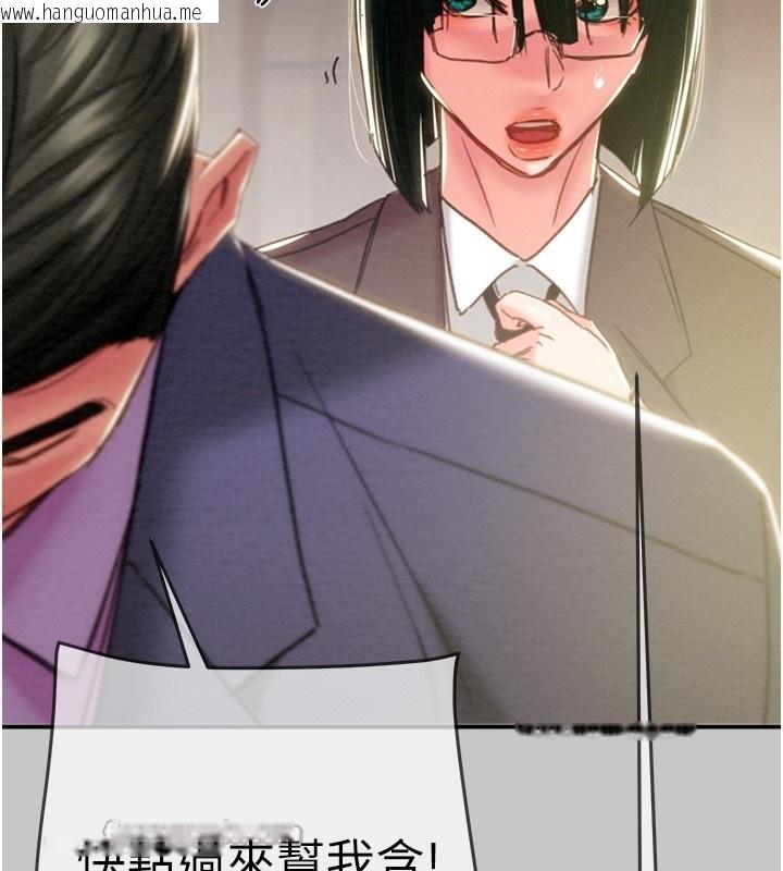 韩国漫画掠夺行动韩漫_掠夺行动-第90话-被NTR居然硬了在线免费阅读-韩国漫画-第210张图片