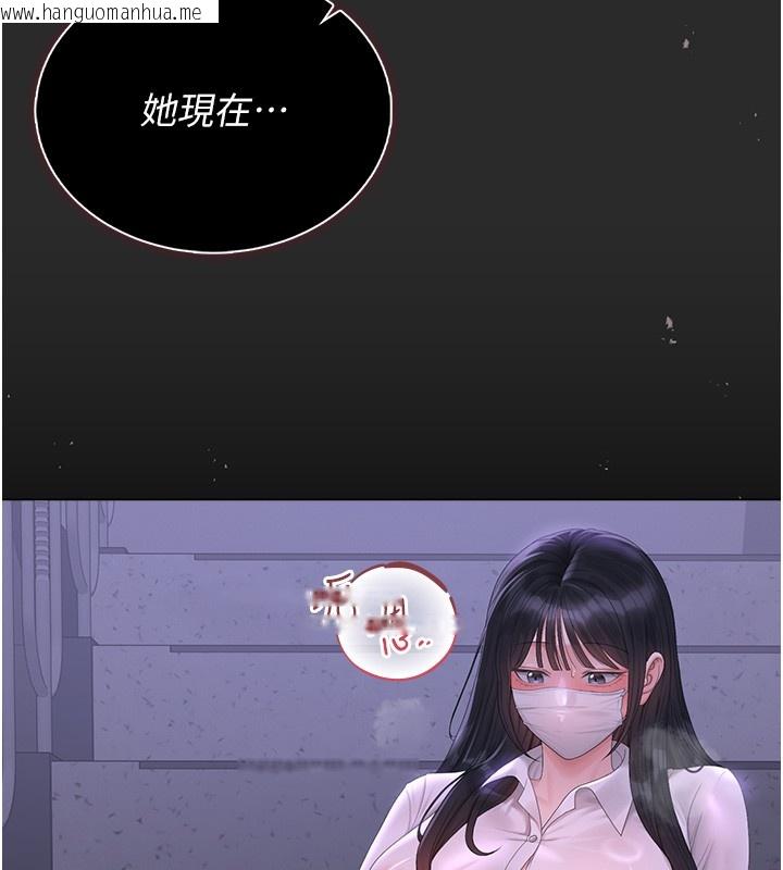 韩国漫画猎艳管理员韩漫_猎艳管理员-第26话-在楼梯间做见不得人的事在线免费阅读-韩国漫画-第113张图片