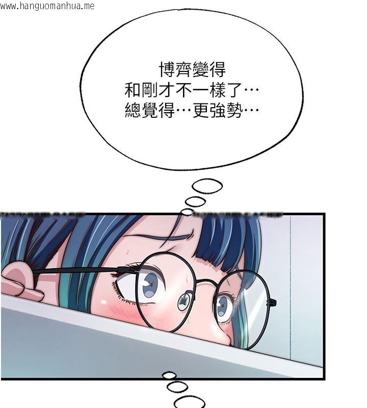 韩国漫画民宿精营中韩漫_民宿精营中-第45话-浴室杂交派对在线免费阅读-韩国漫画-第73张图片