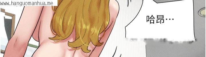 韩国漫画韶恩韩漫_韶恩-第83话-妳不打算守约吗?在线免费阅读-韩国漫画-第113张图片