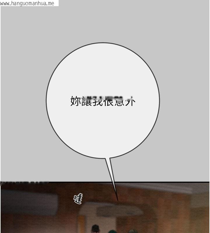 韩国漫画掠夺行动韩漫_掠夺行动-第90话-被NTR居然硬了在线免费阅读-韩国漫画-第137张图片