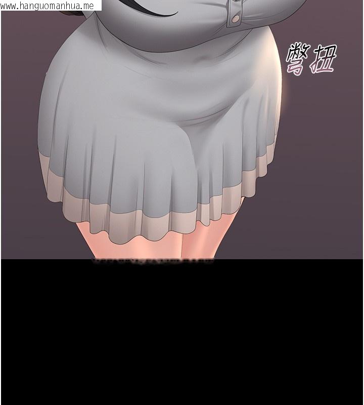 韩国漫画猎艳管理员韩漫_猎艳管理员-第26话-在楼梯间做见不得人的事在线免费阅读-韩国漫画-第90张图片