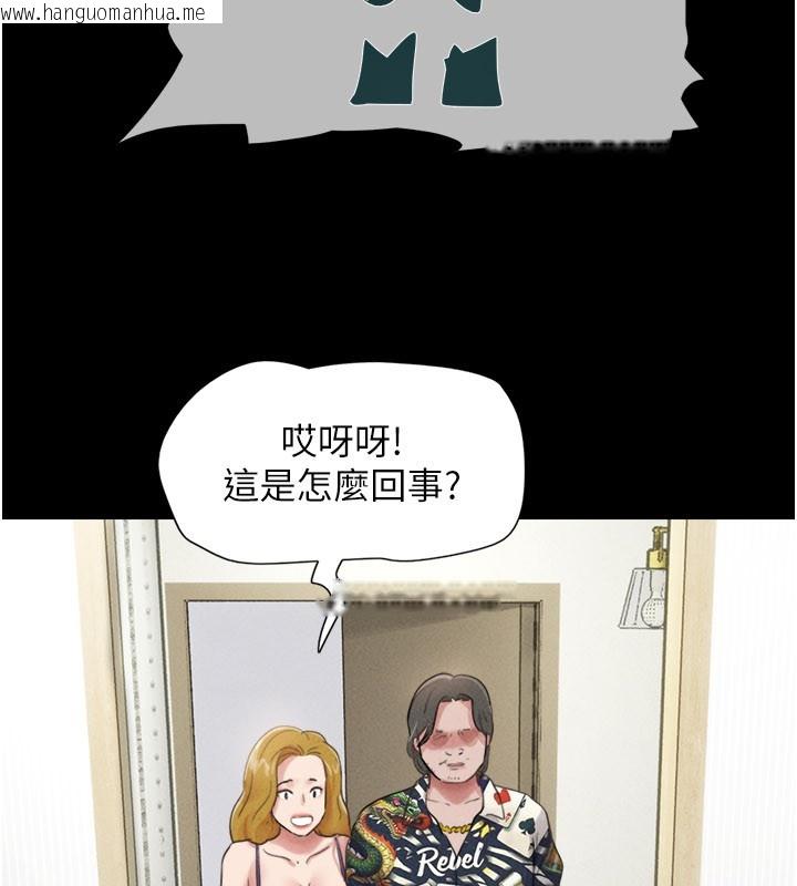 韩国漫画韶恩韩漫_韶恩-第83话-妳不打算守约吗?在线免费阅读-韩国漫画-第61张图片