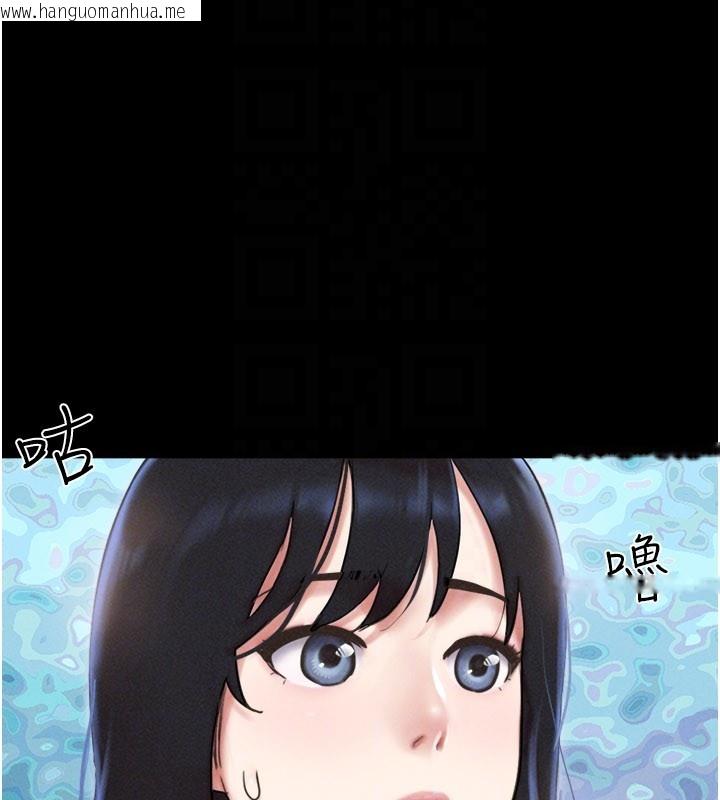 韩国漫画韶恩韩漫_韶恩-第83话-妳不打算守约吗?在线免费阅读-韩国漫画-第32张图片