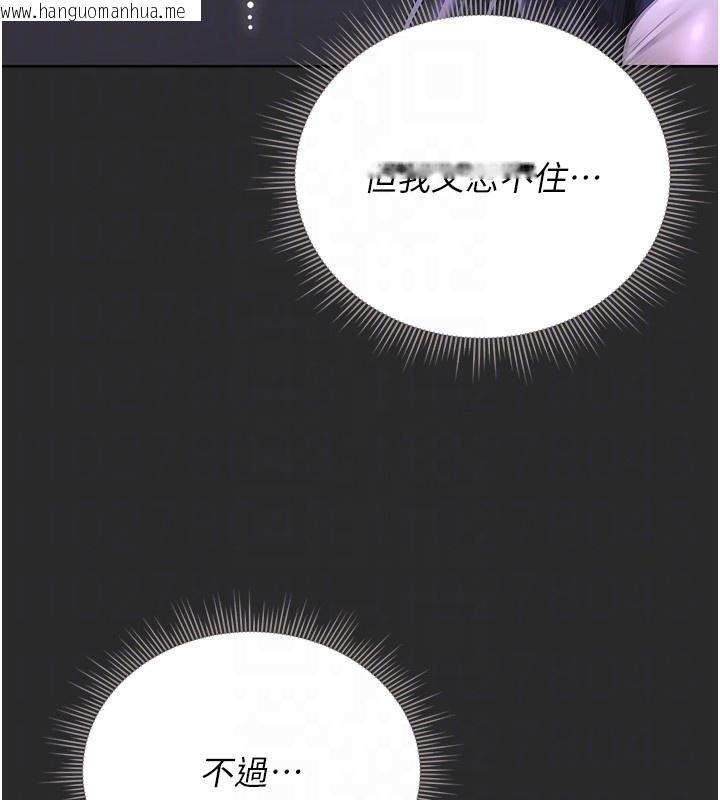 韩国漫画猎艳管理员韩漫_猎艳管理员-第26话-在楼梯间做见不得人的事在线免费阅读-韩国漫画-第124张图片