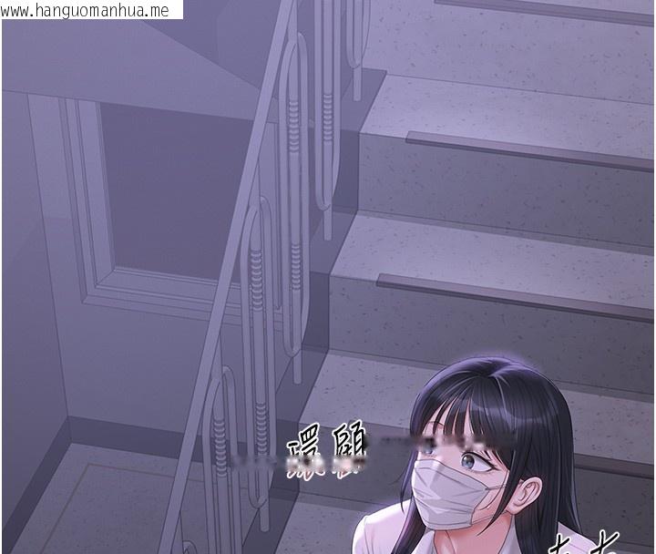 韩国漫画猎艳管理员韩漫_猎艳管理员-第26话-在楼梯间做见不得人的事在线免费阅读-韩国漫画-第101张图片