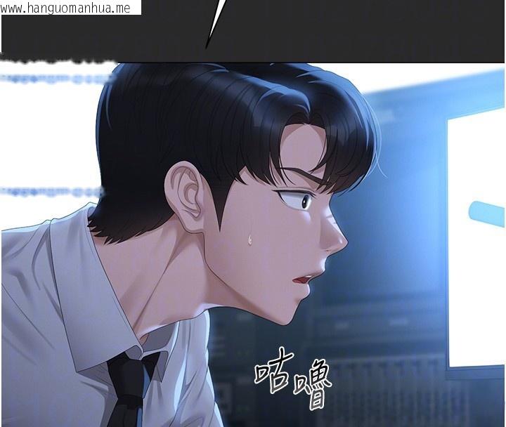 韩国漫画猎艳管理员韩漫_猎艳管理员-第26话-在楼梯间做见不得人的事在线免费阅读-韩国漫画-第111张图片