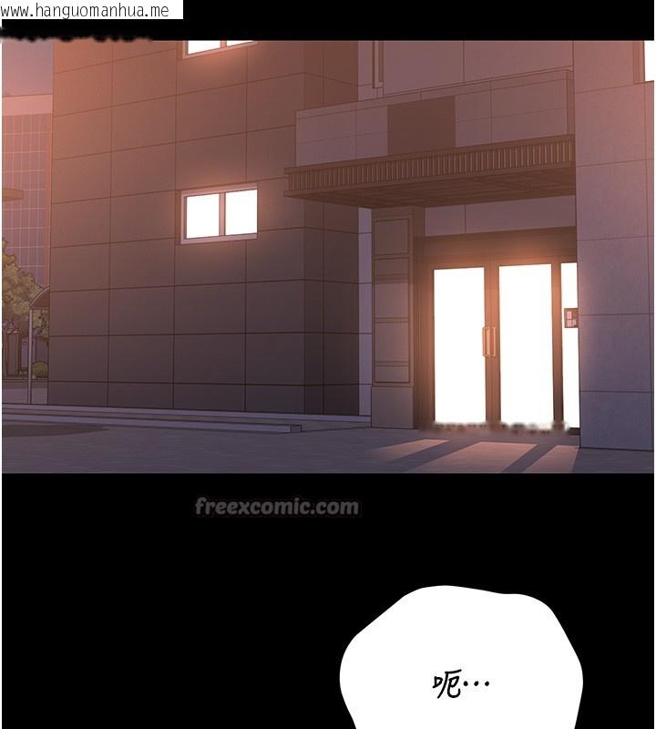 韩国漫画猎艳管理员韩漫_猎艳管理员-第26话-在楼梯间做见不得人的事在线免费阅读-韩国漫画-第84张图片