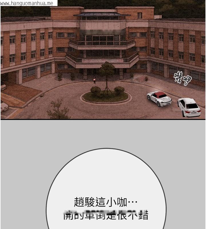 韩国漫画掠夺行动韩漫_掠夺行动-第90话-被NTR居然硬了在线免费阅读-韩国漫画-第18张图片