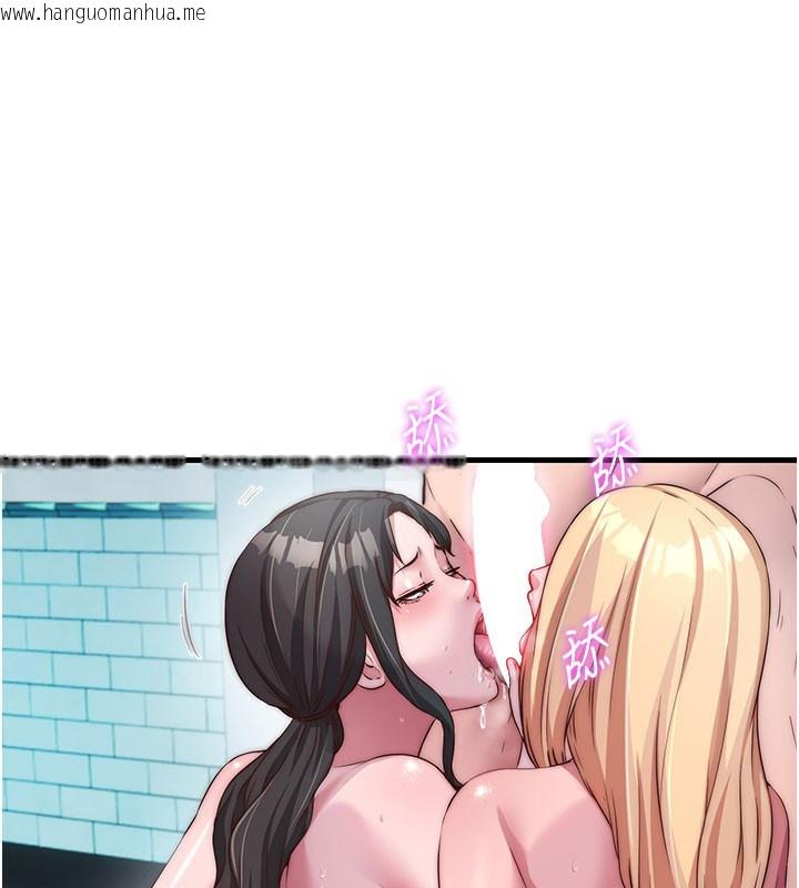 韩国漫画民宿精营中韩漫_民宿精营中-第45话-浴室杂交派对在线免费阅读-韩国漫画-第1张图片