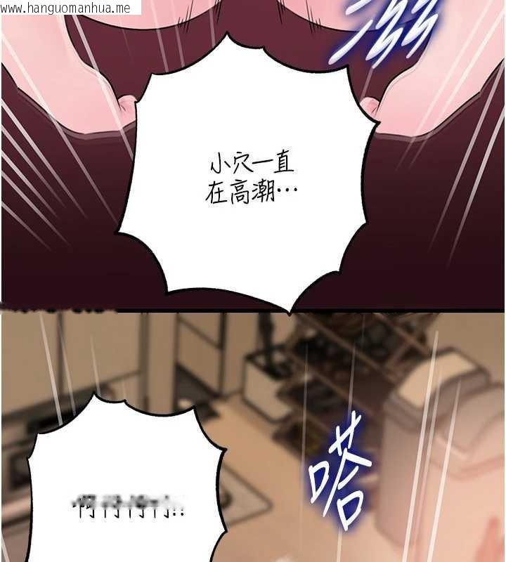 韩国漫画岳母为何那样韩漫_岳母为何那样-第88话-妳现在变得好会喷水在线免费阅读-韩国漫画-第32张图片