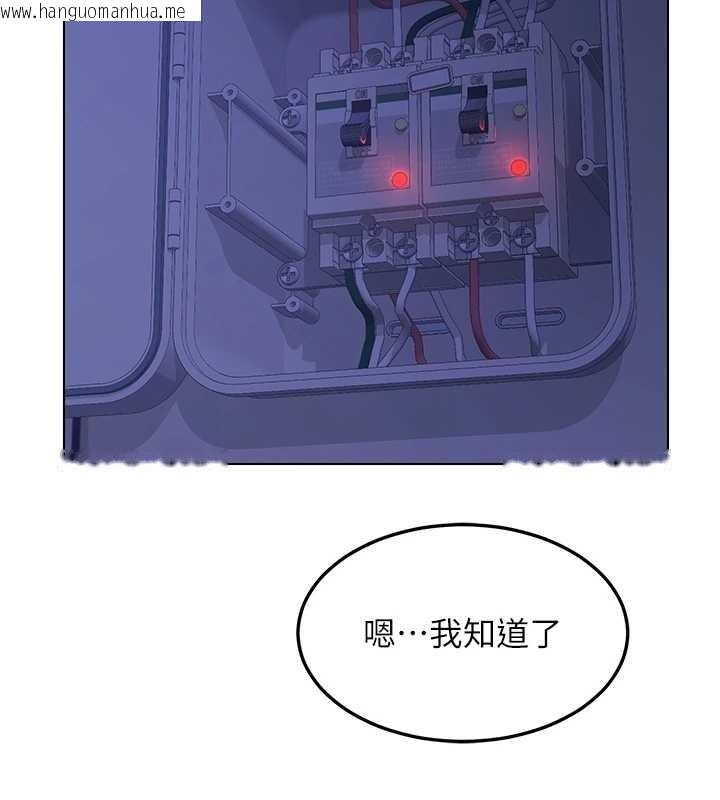 韩国漫画熟女交换计划韩漫_熟女交换计划-第55话-倾巢而出的欲望猛兽在线免费阅读-韩国漫画-第164张图片