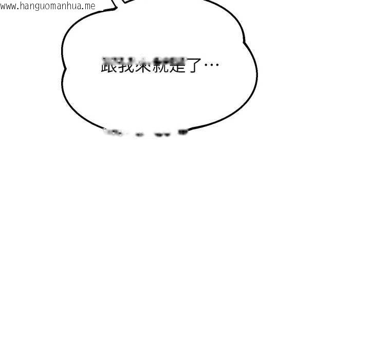 韩国漫画熟女交换计划韩漫_熟女交换计划-第55话-倾巢而出的欲望猛兽在线免费阅读-韩国漫画-第185张图片