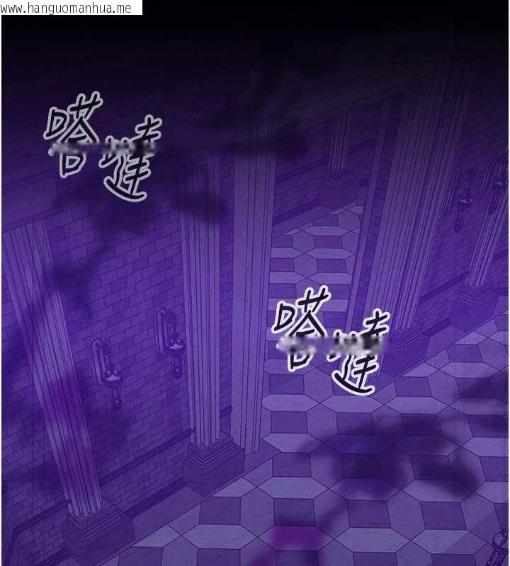 韩国漫画等价交换人生韩漫_等价交换人生-第47话-让小母狗洪水爆发在线免费阅读-韩国漫画-第135张图片