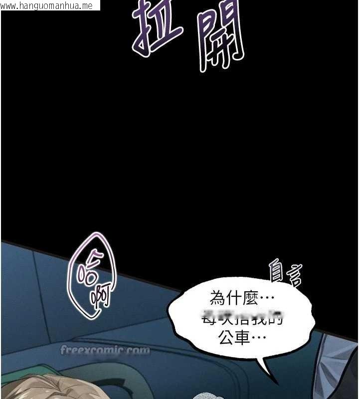 韩国漫画堕落物语2韩漫_堕落物语2-第44话-越发肆无忌惮的侵犯在线免费阅读-韩国漫画-第14张图片