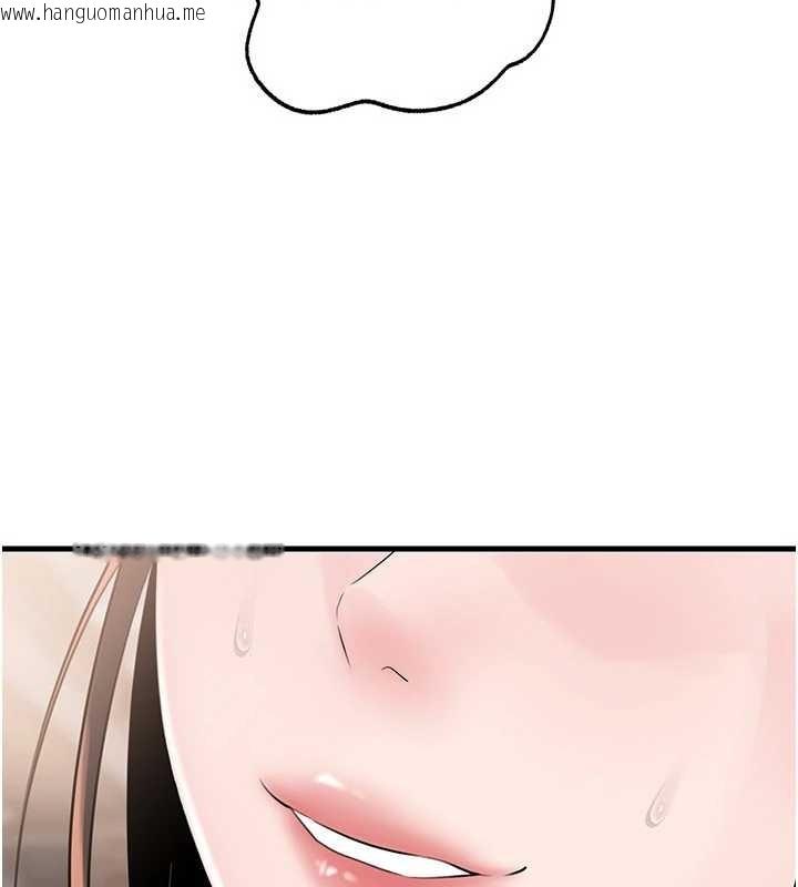 韩国漫画岳母为何那样韩漫_岳母为何那样-第88话-妳现在变得好会喷水在线免费阅读-韩国漫画-第110张图片