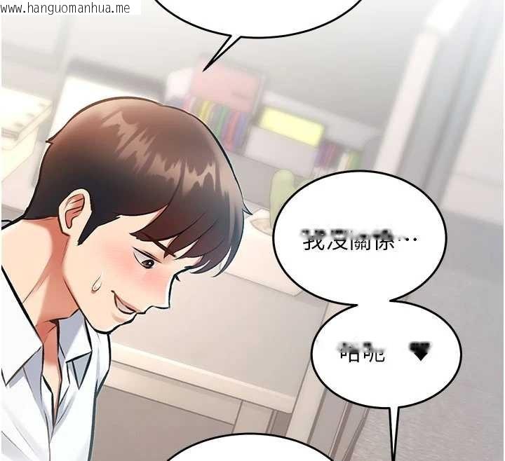 韩国漫画特色新视界韩漫_特色新视界-第24话-被酥胸服务的快感在线免费阅读-韩国漫画-第173张图片