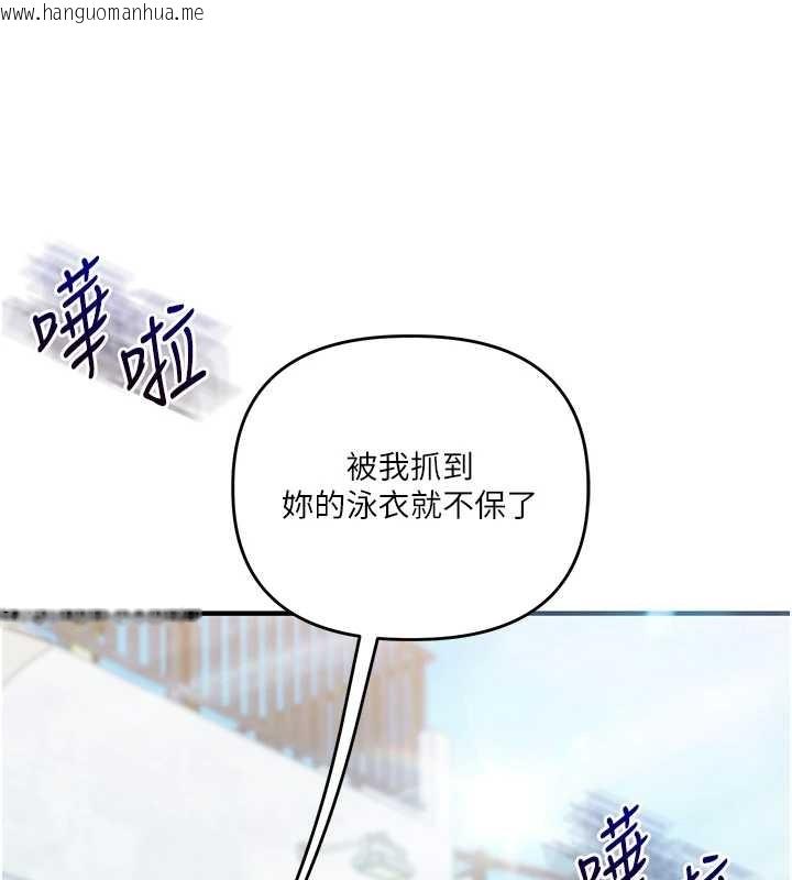 韩国漫画玩转学姐韩漫_玩转学姐-第95话-偷听妹妹火热爱爱声在线免费阅读-韩国漫画-第11张图片