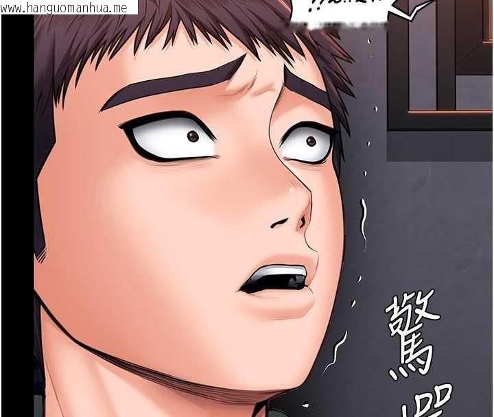 韩国漫画守护妳韩漫_守护妳-第17话-卖春特训班在线免费阅读-韩国漫画-第137张图片