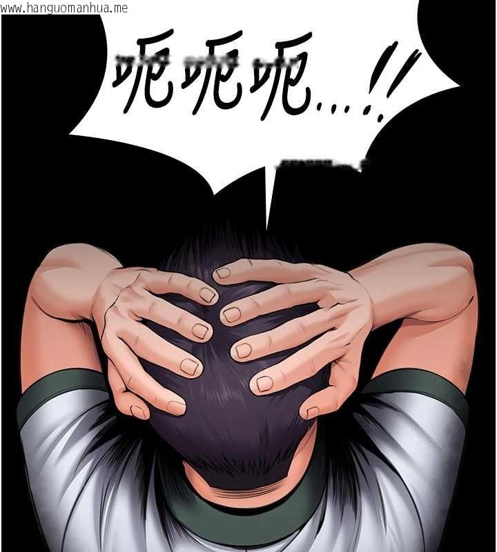 韩国漫画守护妳韩漫_守护妳-第17话-卖春特训班在线免费阅读-韩国漫画-第157张图片