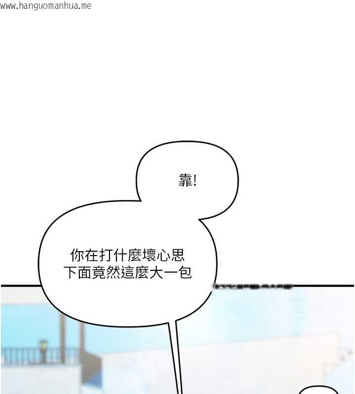 韩国漫画玩转学姐韩漫_玩转学姐-第95话-偷听妹妹火热爱爱声在线免费阅读-韩国漫画-第87张图片