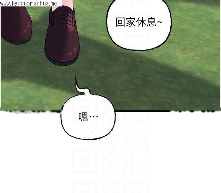 韩国漫画岳母为何那样韩漫_岳母为何那样-第88话-妳现在变得好会喷水在线免费阅读-韩国漫画-第114张图片