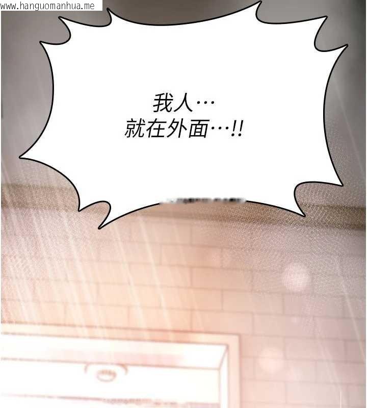 韩国漫画诅咒性转物语韩漫_诅咒性转物语-第13话-被硬上到有感觉在线免费阅读-韩国漫画-第258张图片