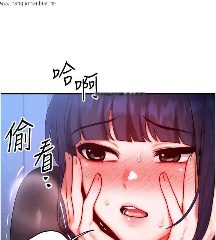 韩国漫画等价交换人生韩漫_等价交换人生-第47话-让小母狗洪水爆发在线免费阅读-韩国漫画-第55张图片