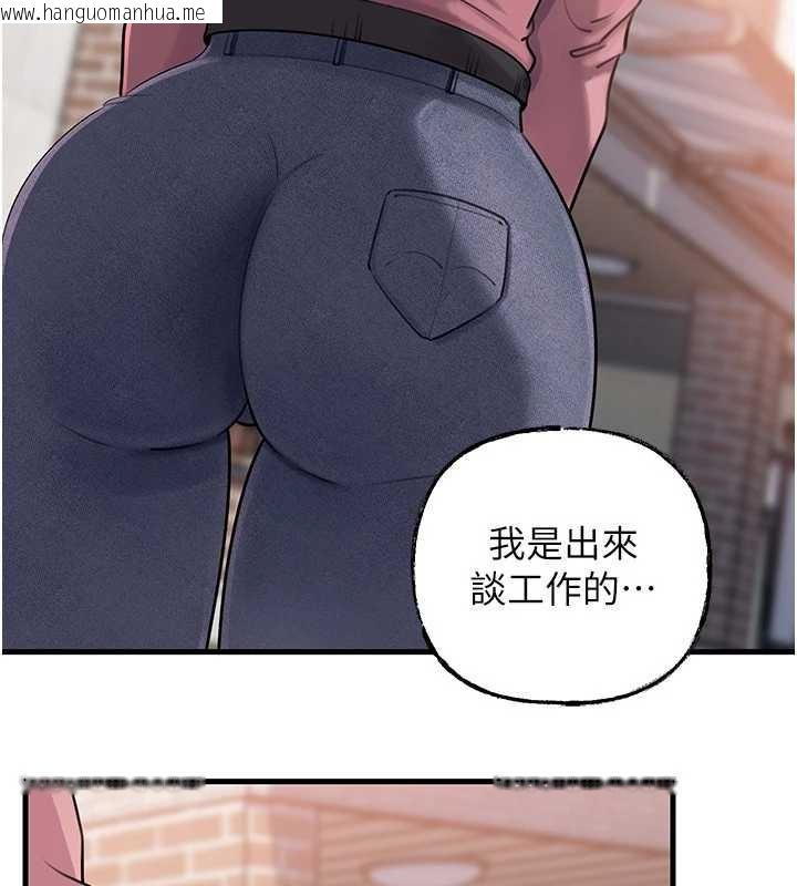 韩国漫画岳母为何那样韩漫_岳母为何那样-第88话-妳现在变得好会喷水在线免费阅读-韩国漫画-第82张图片