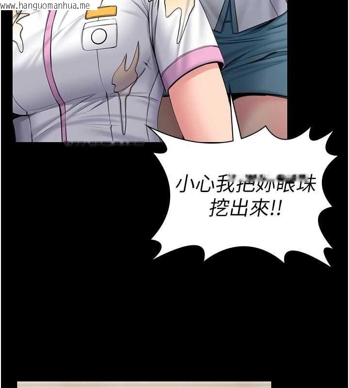 韩国漫画守护妳韩漫_守护妳-第17话-卖春特训班在线免费阅读-韩国漫画-第54张图片