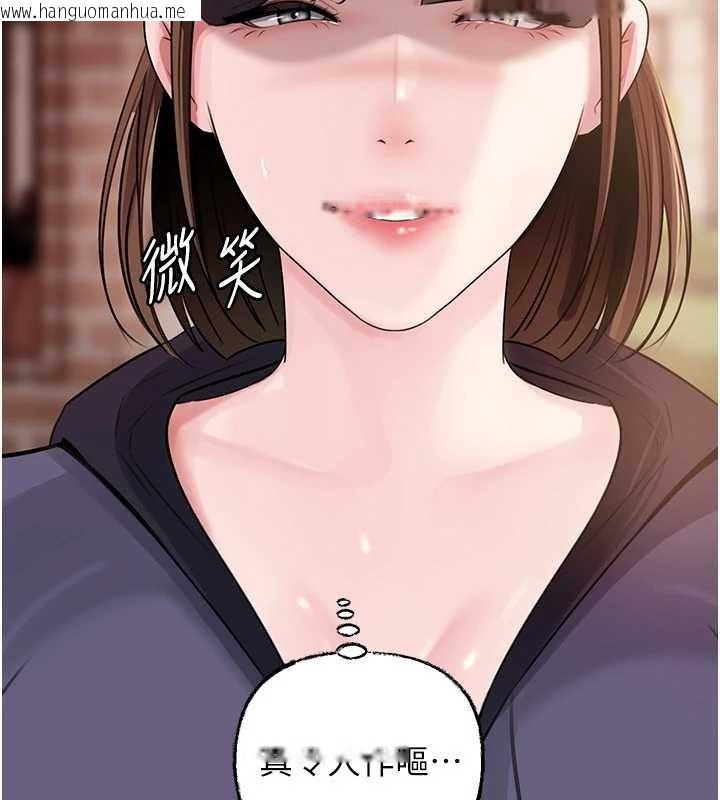 韩国漫画岳母为何那样韩漫_岳母为何那样-第88话-妳现在变得好会喷水在线免费阅读-韩国漫画-第68张图片