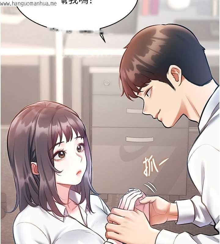 韩国漫画特色新视界韩漫_特色新视界-第24话-被酥胸服务的快感在线免费阅读-韩国漫画-第48张图片