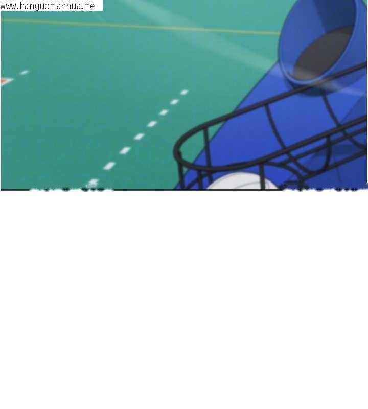 韩国漫画Set-up!排球少女韩漫_Set-up!排球少女-第82话-启动亲密连结在线免费阅读-韩国漫画-第127张图片